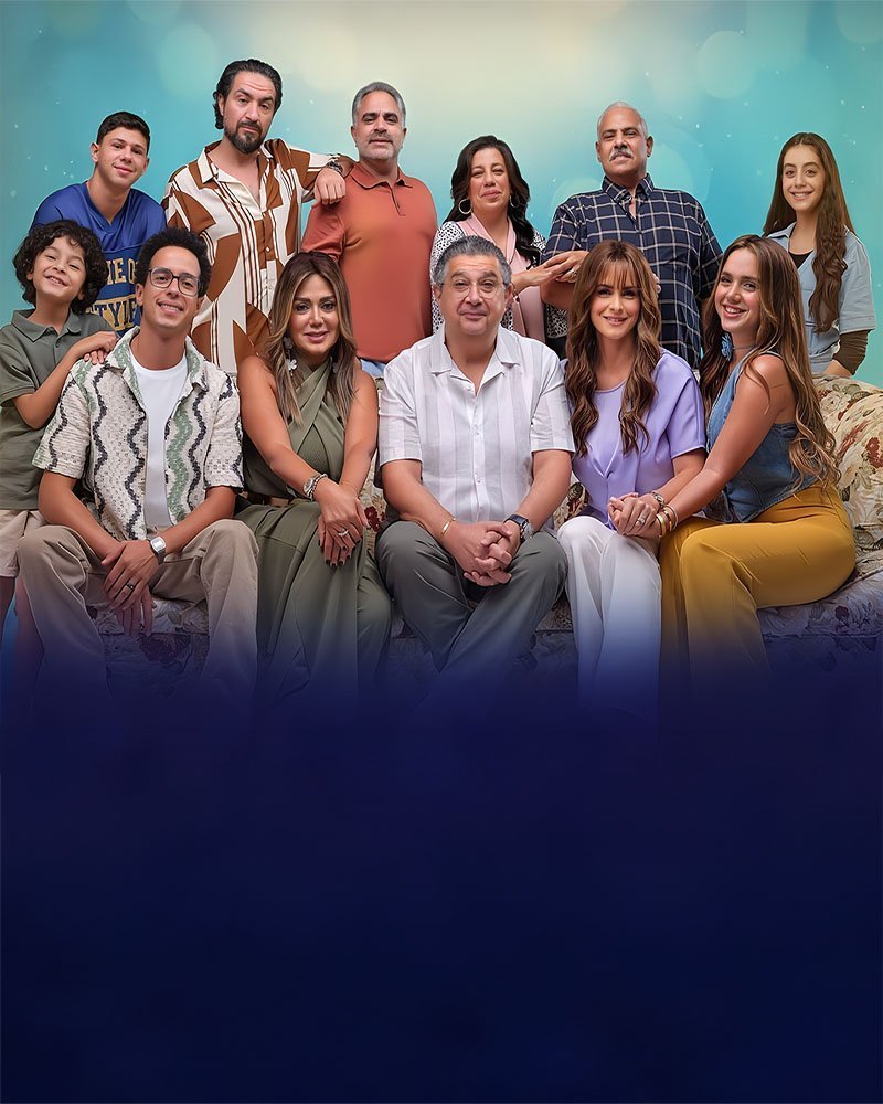 مسلسل موضوع عائلي الموسم الثالث الحلقة 10 العاشرة الأخيرة