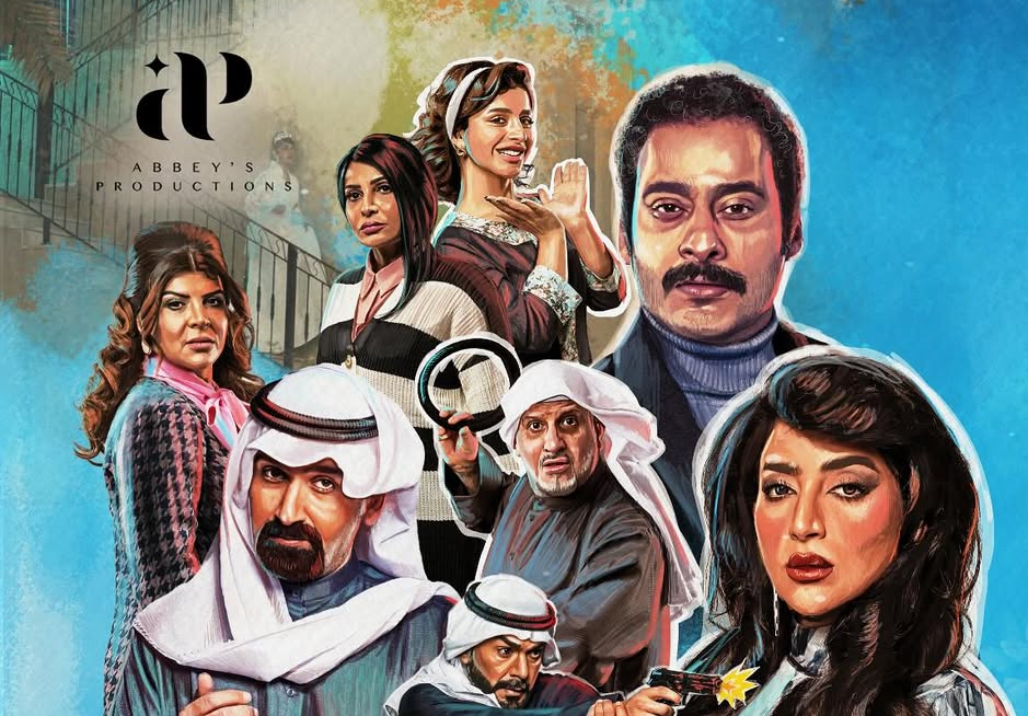 مسلسل سدف – الحلقة 21 الحادية و العشرون
