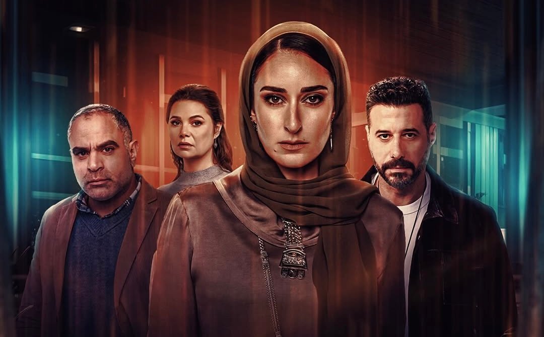 مسلسل لام شمسية – الحلقة 2 الثانية