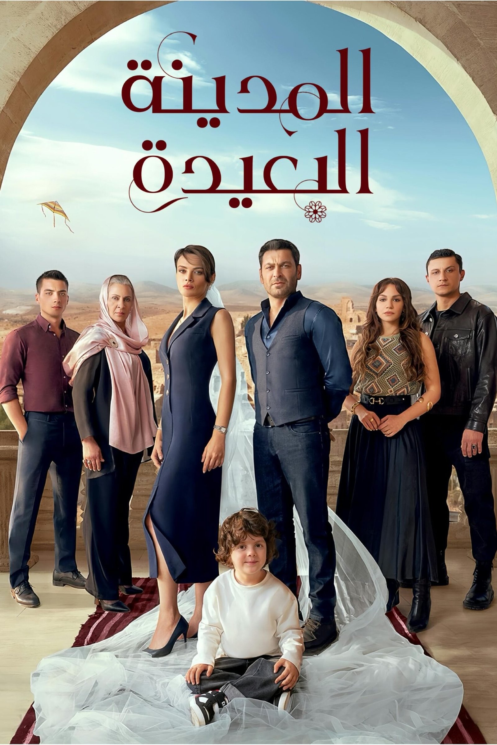 مسلسل المدينة البعيدة الموسم الاول الحلقة 28 الأخيرة مترجمة