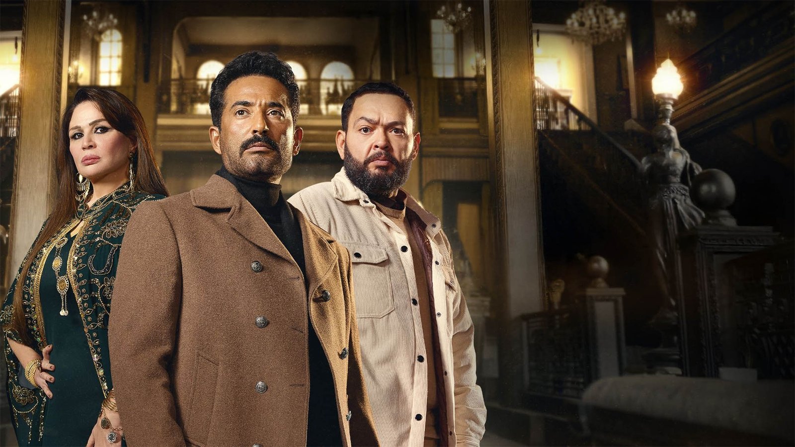 مسلسل سيد الناس – الحلقة 25 الخامسة و العشرون