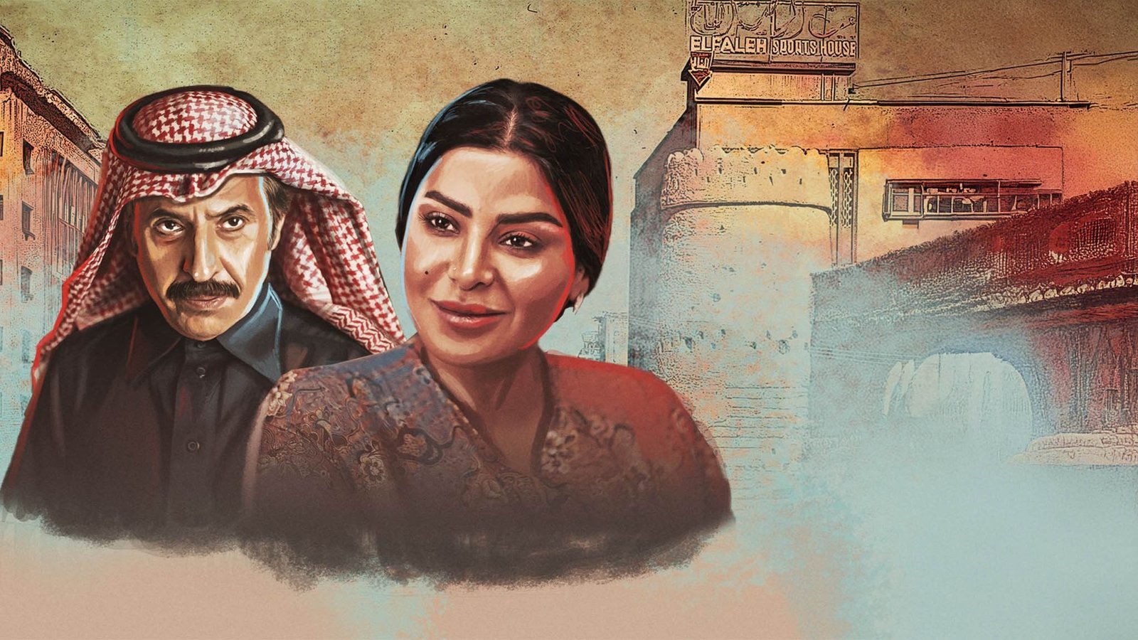 مسلسل ليالي الشميسي – الحلقة 24 الرابعة و العشرون
