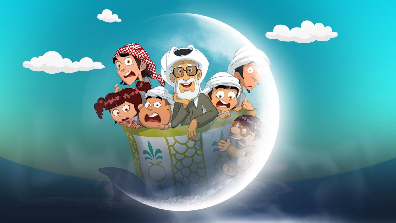 مسلسل بو هلال وعياله – الحلقة 13 الثالثة عشر
